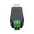 丢石头 USB转RS485串口模块  USB转485 自动流控 （带外壳款） 发货仅模块不含线 1盒