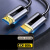 津天成 光纤HDMI线-4K光纤款HD132（10米）