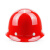舜选 安全帽SHX-B1 工地国标 头盔防护帽玻璃钢盔 防撞防砸抗冲击 红色可印字 1顶