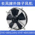 定制外转子轴流风机冷库干燥机CF4S-400S(220V)/CF4T-400S(380V 深红色