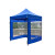 GAJY 帐篷折叠伸缩式广告遮阳棚加厚摆摊雨棚防晒活动展销棚 1.2*1.2米+4面透明围布