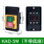 【Hodsw】供应 KAO-5M防水控制按钮台钻开机床按钮 KAO-5K铜件