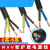 京昂电缆RVV2芯护套线3芯4芯5芯1.5 2.5平方4 6平国标电源线 珠江电缆 5芯X1.5平方 100米