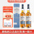 格兰威特（Glenlivet）12年700ml*2 洋酒 陈酿 单一麦芽 苏格兰 威士忌 1824创始人甄选700ml*2