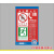 消防栓使用方法消防栓贴纸安全标标志牌灭火器标识牌深圳新版新规 消防控制室规章67*50cm