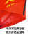 浙安（zhean） 20-35KG通用灭火器防护罩 推车式灭火器保护罩子手推式手提式干粉防水防尘外罩套