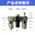 分离器处理器型气源件 AC3000-03 AC4000-04油水三联 AC5000-10