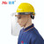 孟诺1000度耐高温面屏安全帽式隔热面罩透明加厚炉前工防烫罩Mn-mp1000 Mn-mp1000不含帽