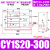 磁偶式无杆气缸CY1S长行程滑块RMT10/15/20/25/32/40-200/300滑台 CY1S20-300;