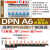 电气汇流排DPN63A空开接线排1PN断路器跳线连接铜排紫铜加厚国标 DPN A6(连6个开关)
