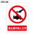 BELIK 禁止操作有人工作 30*40CM 2.5mm雪弗板作业安全警示标识牌警告提示牌验厂安全生产月标志牌 AQ-38