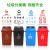 分类垃圾桶干湿分离大号小区果皮箱小区物业垃圾箱带盖 40升摇盖上海桶干垃圾有盖 黑色
