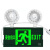 消防应急灯LED照明灯新国标充电双头灯停电安全照明灯 应急电源(分体)3.7V
