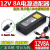 适用12V5A电源适配器液晶显示器LED灯路由监控12V3A12V4A 栗色 12V8A台达8字尾