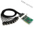 CP-168U 8串口RS-232通用PCI聪明型多串口卡