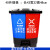 垃圾分类垃圾桶商用学校干湿有害厨余三合一脚踩双桶100L带盖 40升蓝色可回收+红色有害 送垃