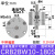 CDRB2BW叶片式旋转气缸CRB2BW10/15/20/30/40-90度-180度S可调270 深灰色 CRB2BW10-180S