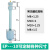 USAMR PP塑料小浮球开关水位控制器液位传感器单双球液位计 450mm单球0-220V