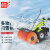 德威莱克DWG13-12扫雪机自走式燃油手推式除雪机清雪机物业小区工厂扫雪车
