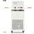 低温恒温槽加热制冷反应机低温冷却液循环泵DC1020