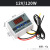 温控器数显智能全自动XH-W3002微数字温度控制器电子温控开关 12V/120W