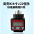 数显温度压力变送器赫斯曼液晶显示表头4-20mA传感器电路板芯片 数量100个以下 液晶显示