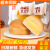 EOAGX面包多口味混搭早餐整箱奶酪千层肉松芝士小贝蛋黄酥糕点零食 海盐芝士软欧包 0g 2000g