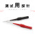 汇君（HUNJUN） 0.7mm/1mm测试探针测试刺破线表棒背针万用表笔 1mm红色
