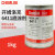 洛德Chemlok6411替换开姆洛克252x热硫化胶粘剂橡胶与金属胶水1kg 尺寸选择