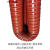 红色耐高温通风排烟管 耐温300矽硅胶硫化管油烟管热风管钢丝软管 高品质硫化工艺