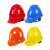北巡50个装国标玻璃钢建筑工人员安全生产头盔工程定制印字 黄色50个 加厚国标V型透气（按钮）