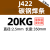 电焊条J422碳钢2.5 3.2焊条耐磨A102不锈钢焊条焊材 量贩装20公斤2.5mm碳钢J42