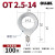 OLKWL（瓦力）O型冷压端子圆形线耳加厚紫铜镀银2.5平方线排开关接线头M14螺丝孔 OT2.5-14 100只装