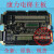 日曌康力电梯主板KLB-MCU SN:753-02 新老版本即可定制可提供定制 主板操作器