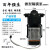 通用型净水机电机 浩泽净水器通用型水泵 小型泵 DP-125-50JW(方圆插头)