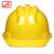 山头林村印字 国标加厚ABS安全帽工地施工男领导建筑工程电力头盔定制logo 白色 三筋透气ABS