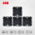 瑞士ABB开关插座面板底盒86型暗装底盒通用暗盒暗线盒接线盒AU565