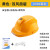 GJXBP夏季蓝牙双风扇太阳能可充电工地透气遮阳降温加厚安全帽头盔男女 黄色12500双风扇+灯