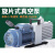 上海双鹅旋片式真空泵双级空调实验室2XZ-2小型工业抽气泵油4 2XZ-4【4升/秒】220V