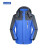 苏识 SSDW150 冬季加绒加厚保暖防水透气工作服棉服  L码 （单位：件）蓝色