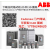 ABB软启动器PSTX30 37 45 60/72 85 145-600-70全新全智型 输入电压：三相208-600VAC