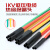 京势 热缩电缆终端头 SY-1kv电缆附件热收缩绝缘低压五指套二三四五芯 4.0（4芯10-16平方） 单位：套