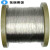 304不锈钢钢丝绳0.3/0.5/0.6/0.8/1/1.5/2/3/4/6mm12mm好太晾衣绳 15mm（77）40米