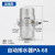 适用气动自动排水器PB/PA-68干燥机储气罐气泵空压机放水排水阀零损耗 XF-20E PA-68(加强款)