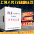 上海人民jmb行灯变压器380v220v变36v24工地照明2000w3000w变压器 JMB-500VA 380变36v