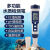 梦茜儿水质检测笔六合一高精度盐度计PH/TDS/EC/盐度/水温水产养殖鱼的 /温度背光