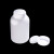 塑料大口圆瓶 塑料黑色试剂瓶 HDPE分装瓶避光 广口塑料样品瓶 白色大口100ml 10个