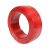 鑫辉（XINHUI）电线电缆 BVR16平方红色 100米 国标铜芯单芯多股软线 家装照明插座空调线
