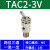 适用小金井型钮子阀气动开关按钮空气手动机械阀TAC2-41V 41P 31V 31P TAC-3V