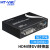 迈拓维矩（MT-viki）HDMI转DVI转换器带音频分离独立3.5mm/同轴/光纤音频 转换显示器 MT-HDV13